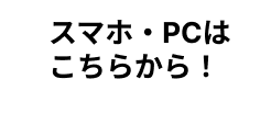 吹き出し